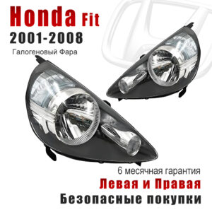 Передние фары для Хонда （Honda）Fit чёрный 2001-2008 Ручное регулирование