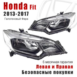Передние фары для Хонда （Honda）Fit 2013-2017 с электрокорректором