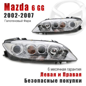 Передние фары для Mazda 6 2002-2007  Галогеновый Фара белый