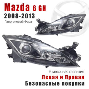 Передние фары для Mazda 6 2008-2013 Галогеновый Фара