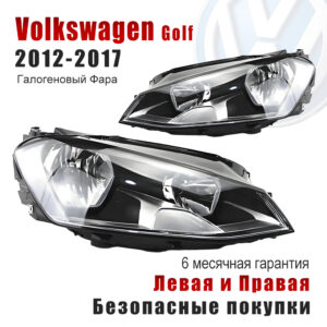 Передние фары для Фольксваген Гольф （Volkswagen golf）2012-2017