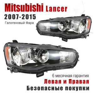 Передние фары для Мицубиси Лансер （Mitsubishi Lancer）2007-2015 Галогеновый Фара